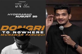 Hyderabad: నగరంలో మునావర్ షోపై సస్పెన్స్.. ఇంకా రాని క్లారిటీ.. బీజేపీ నేతల ముందస్తు అరెస్ట్..
