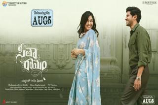 “సీతారామం” కి ఓవర్సీస్ లో ఊహించని టార్గెట్.?