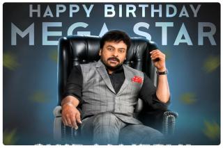 వన్‌ అండ్‌ ఓన్లీ 'మెగాస్టార్‌' చిరంజీవి