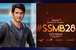 Interesting update on SSMB 28