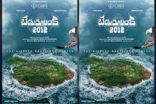 Kartikeya’s new film gets an interesting title