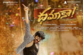 Mass Maharaja Ravi Teja’s Dhamaka shoot wrapped up