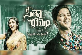 'సీతారామం' ఓటీటీ రిలీజ్‌ డేట్‌
