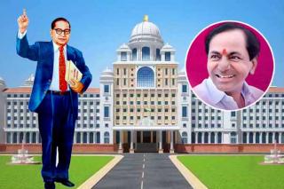 కేసీఆర్ కీలక నిర్ణయం.. కొత్త సచివాలయానికి అంబేద్కర్ పేరు