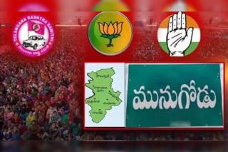 ఇది మునుగోడులో మోదీ పథకాలు Vs కేసీఆర్‌ పథకాలు