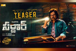 Karthi’s Sardar clears its censor