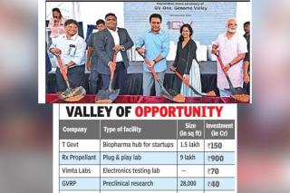 జీనోమ్ వ్యాలీ ₹1,100కోట్ల ఇన్ఫ్యూషన్‌ను పొందనుంది
