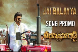 Veera Simha Reddy: Jai Balayya song is full of energy