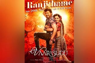 Sensational Ranjithame gets its Telugu version