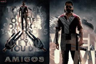 Nandamuri Kalyan Ram’s next gets a title and release date