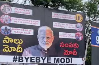 TRS, other groups step up protests, say ‘stop Modi entry in Telangana’
