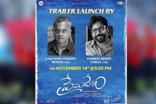 Sensational directors to unveil Prema Desam’s trailer