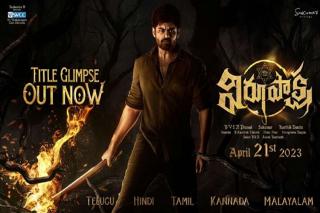 Sai Dharam Tej’s next is titled Virupaksha