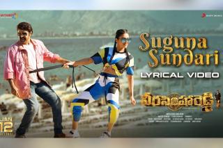 Veera Simha Reddy: Suguna Sundari is a peppy mass track