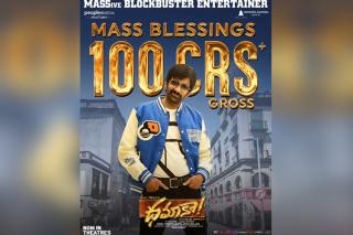 Ravi Teja’s mass stamina makes Dhamaka gross Rs. 100 crores