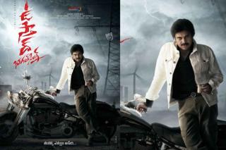 some interesting details about Pawan Kalyan’s Ustaad Bhagat Singh