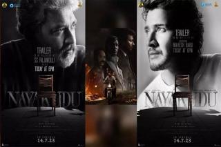 Mahesh Babu to unveil Nayakudu’s trailer