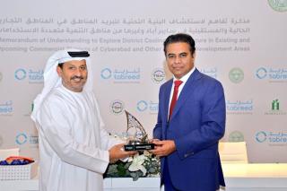 Hyderabad: Abu Dhabi’s Tabreed to set up Asia’s largest district cooling project